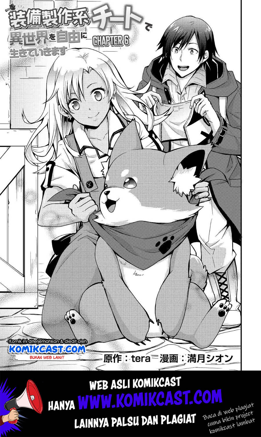 I will Live Freely in Another World with Equipment Manufacturing Cheat chapter 6